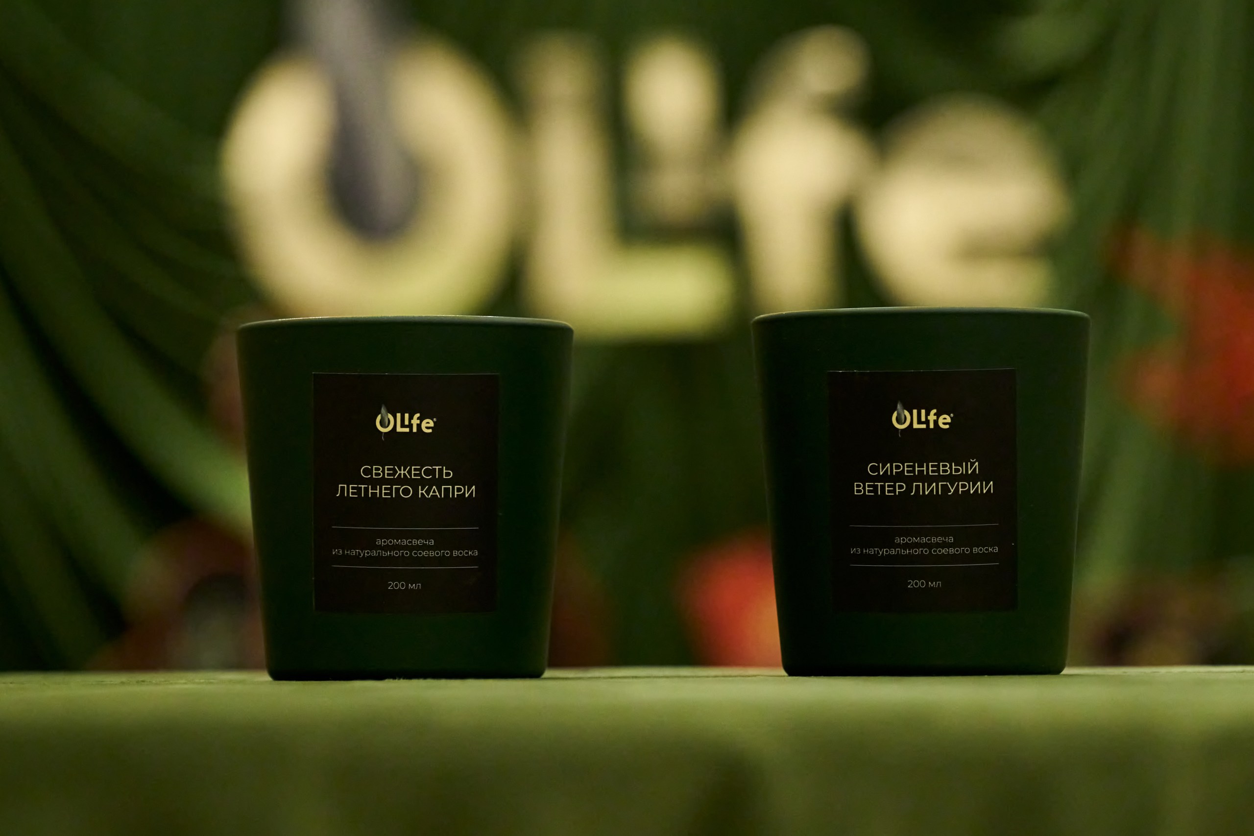 Набор ароматический, свечи и диффузор OLife®